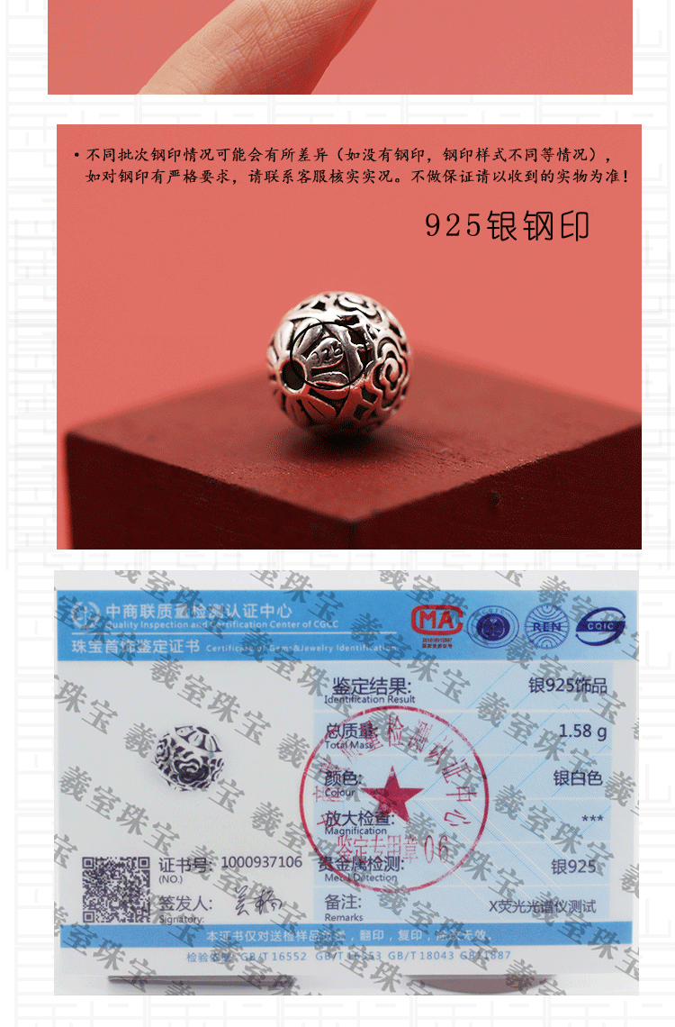 925 sterling silver beads Thai silver six-character true words round beads old auspicious clouds copper money grain loose beads diy jewelry bracelet accessories