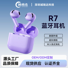 クロスボーダーセミインイヤー R7 トゥルーワイヤレス Bluetooth ヘッドセット ENC ノイズリダクション通話スポーツ高品質スマートワイヤレスヘッドセット