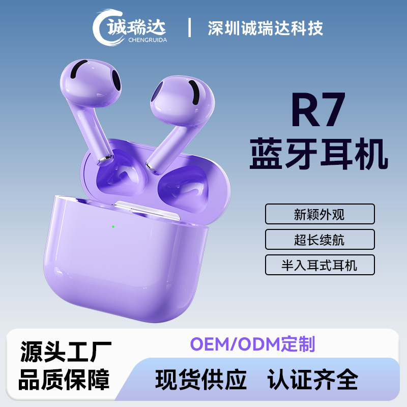 クロスボーダーセミインイヤー R7 トゥルーワイヤレス Bluetooth ヘッドセット ENC ノイズリダクション通話スポーツ高品質スマートワイヤレスヘッドセット|undefined