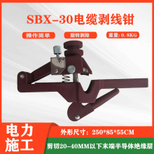 SBX-30����ʽ������10KV�^�������Q�ߵ͉���|��Ƥ���^���ٵ�