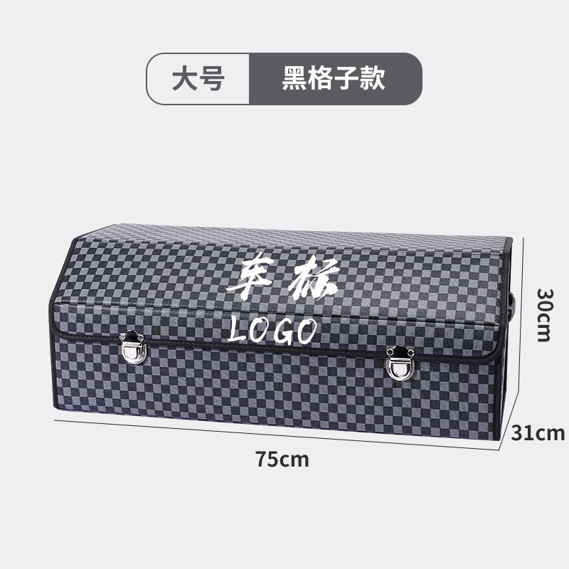 汽车后备箱储物箱汽车收纳整理箱车载收纳箱多功能折叠置物箱皮革|undefined