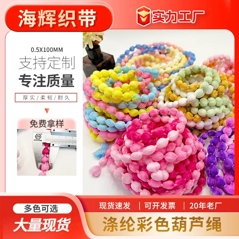 Фабрика спот оптом поставляет полиэстер цветная тыква веревка тыквы шнурки для одежды упаковочный ремень
