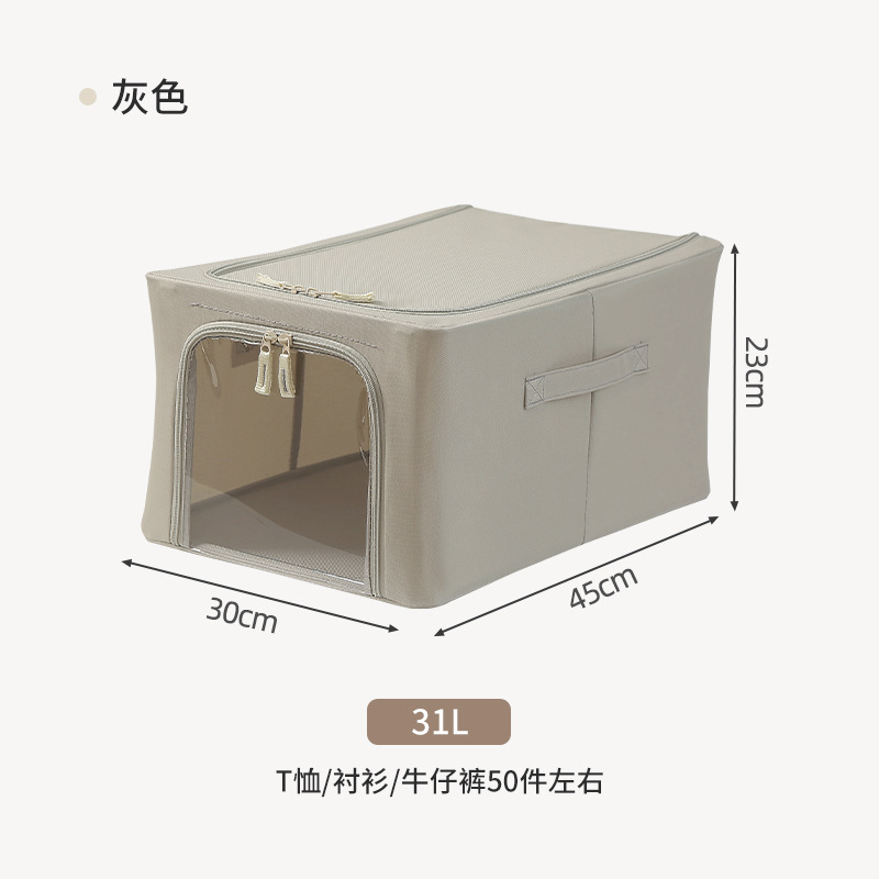 옥스포드 천 그레이-31L(아연도금 철골/밀도판)