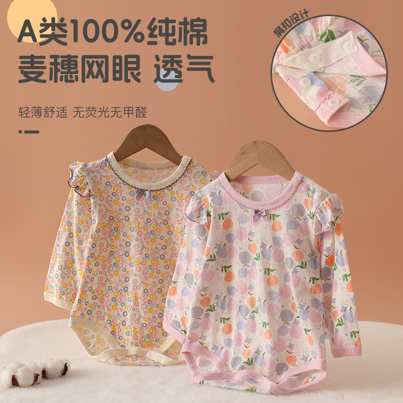Spring and Summer Infant Climbing Clothing Pure Cotton Class A Triangle Bag Fat Clothes Baby Girl's Long Sleeve Hare Mesh Breathable Pajamas Thin