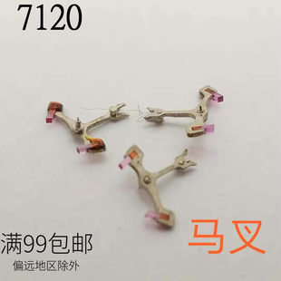 �ֱ�����ޱ�ɢ�� ���a7120�y�C�Cо��� �Cе���7120�R���R��