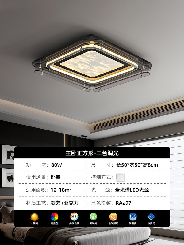 意式轻奢客厅主灯云雾吸顶灯2025新款高级感卧室餐厅全屋套餐灯具|undefined