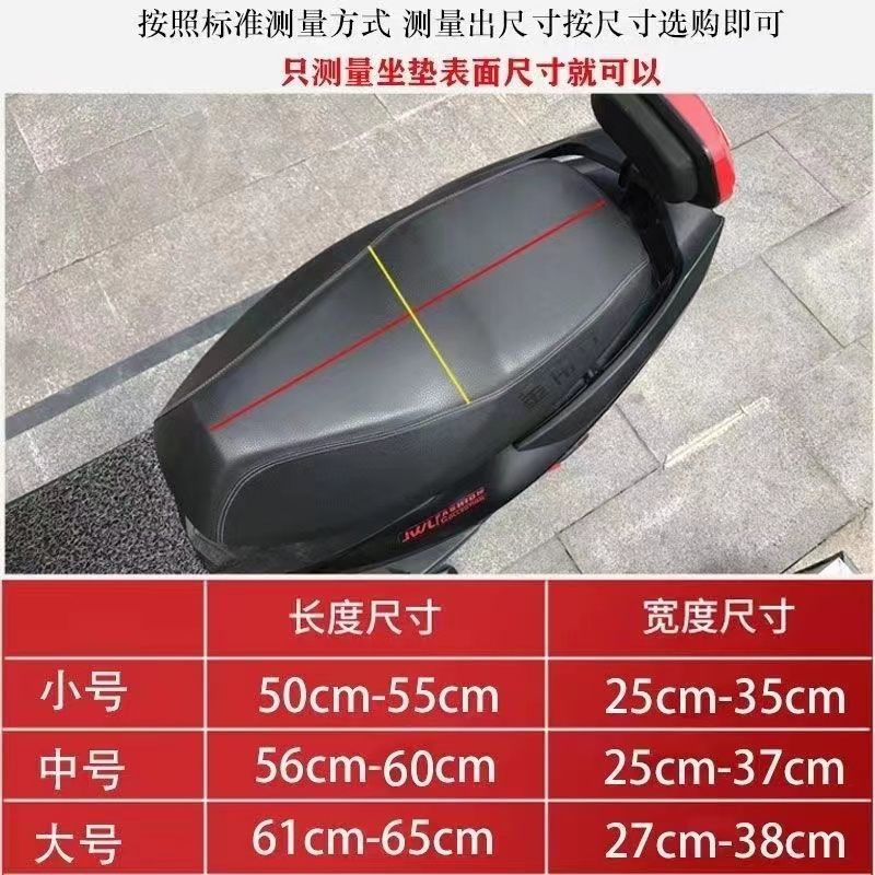 Electric Vehicle Thickened Waterproof Seat Cushion, Scooter Motorcycle Warm and Wear-Resistant Comfortable Pressure-Relieving Seat Cover for All Seasons