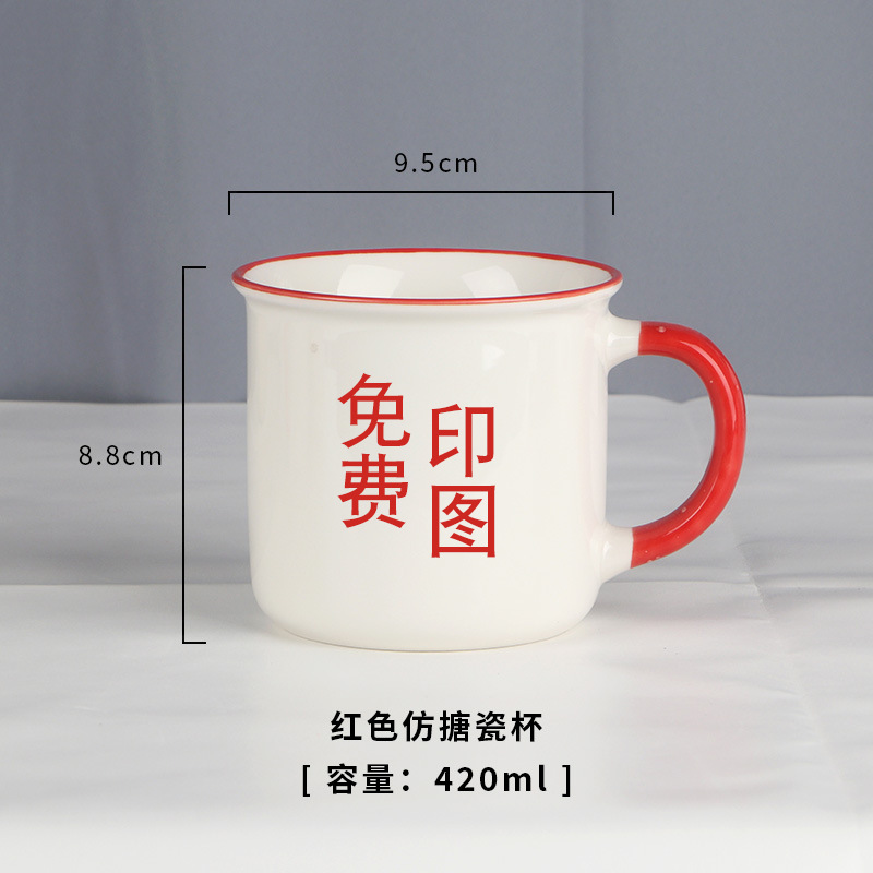 Taza de cerámica de transferencia térmica personalizada impresión foto patrón graduación taza de regalo taza de agua del hogar taza de pareja