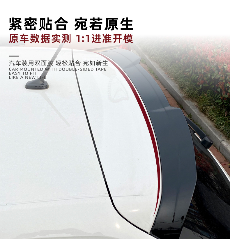 Suitable for Volkswagen Polo Mk6 Gti 2018+ Roof Wing, Rear Wing, Spoiler, Exterior Decoration, Cross-Border Modification Accessories