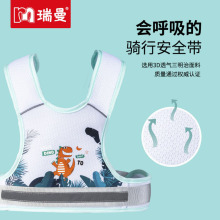 摩托车儿童安全带电动车防摔出行安全绑带小孩宝宝调节带睡觉