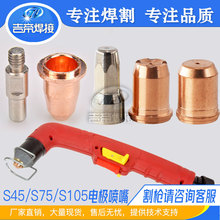 ���x�Ӹ��� S45���섓��/���и�דp��S75/105늘O����