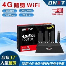 俄罗斯High Speed非洲4G LTE Wireless Router for Home & Travel