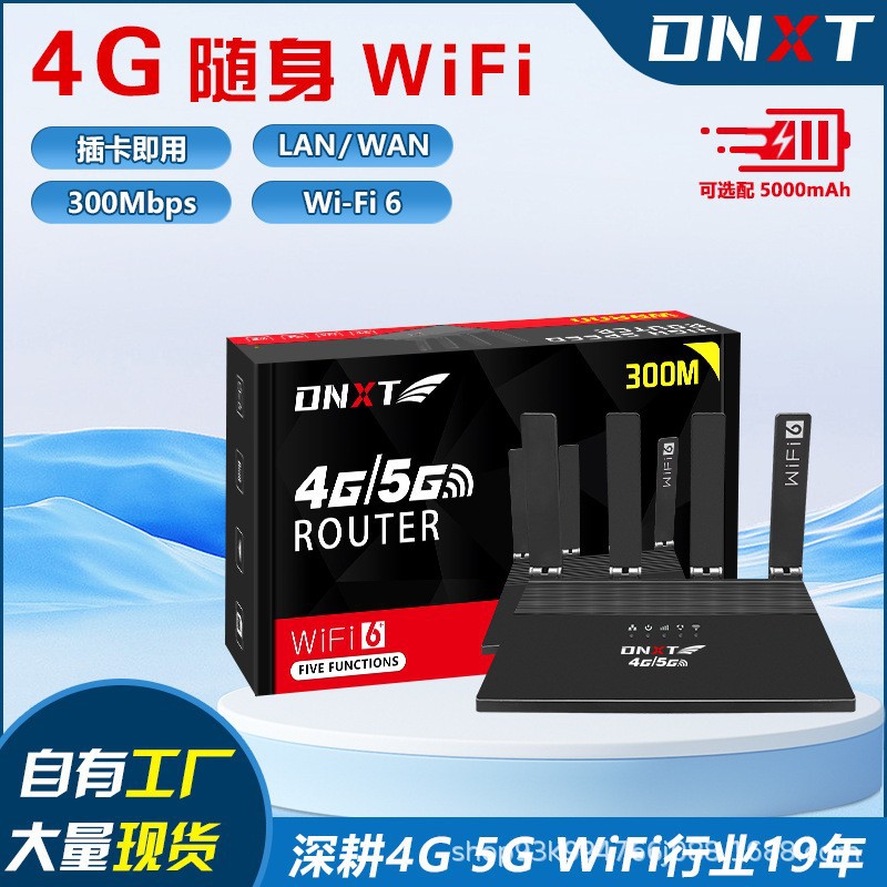 俄罗斯High Speed非洲4G LTE Wireless Router for Home & Travel