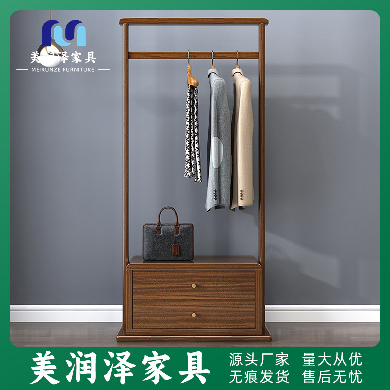Solid Wood Coat Rack Floor-Standing Walnut Light Luxury Simple Home Modern Internet Celebrity New Chinese Style with Drawer Clothes Rack
