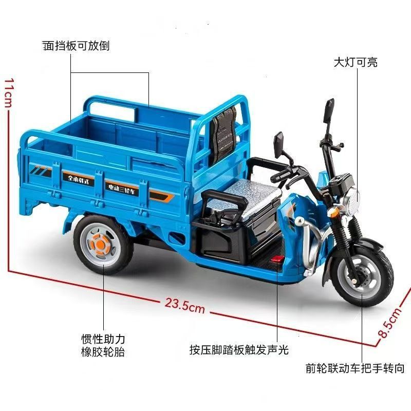 儿童玩具新款三轮车仿真三蹦子汽车模型多功能回力声光男孩玩具车|undefined