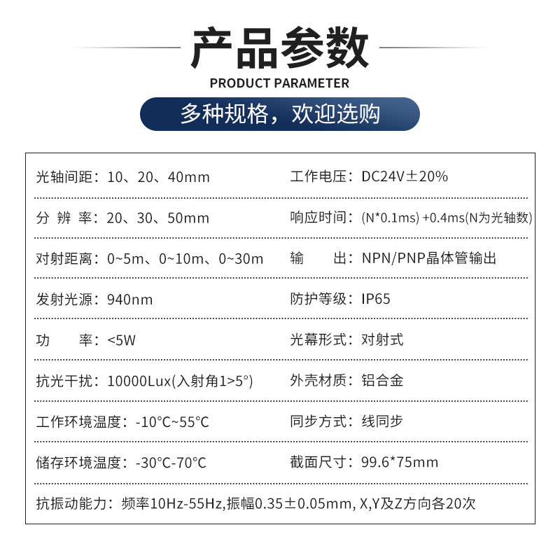 舜迪多面防護安全グレーティングライトカーテンsdqビング20エリア防護安全グレーティング赤外線誘導グレーティング|undefined