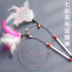Direct Manufacturer Sale Cat Toys Teaser Cat Wand Cat Toys Self-Amusing Entertaining Feather Teaser Cat Wand Long Steel Teaser Cat Wand