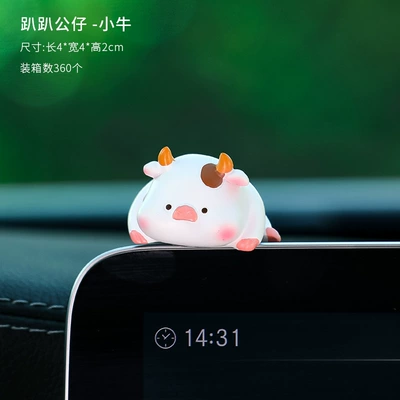 New Cute Car Ornaments Car ornaments - lie-prone-doll-calf