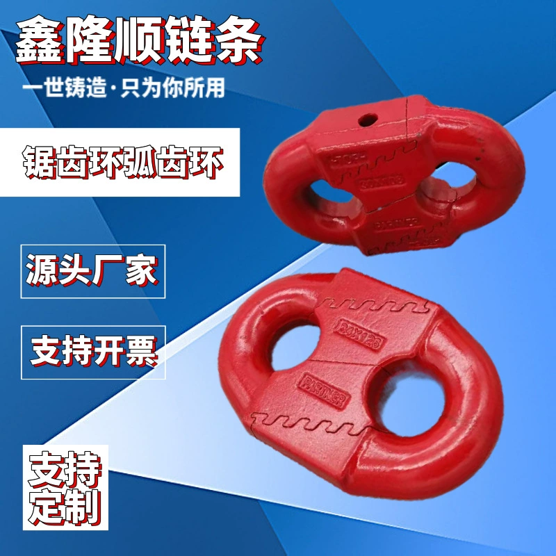 Поставка скребка для угля и шахты 30*108, зубчатое соединительное кольцо, горнодобывающее 26, изогнутое зубчатое кольцо, зубчатое кольцо Esde, цепное кольцо