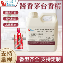 Һ�w�u��ę́�㾫ʳƷ��ʳ���㾫ˮ�̓������㾫ˮ�����������㾫