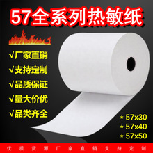 57x30y57x40СƱӡ57x5060ӡˢв^uc