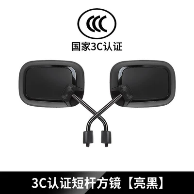 Electric car rearview mirror reflective Other Electric Vehicle Accessories - square-short-shaft-glossy-black