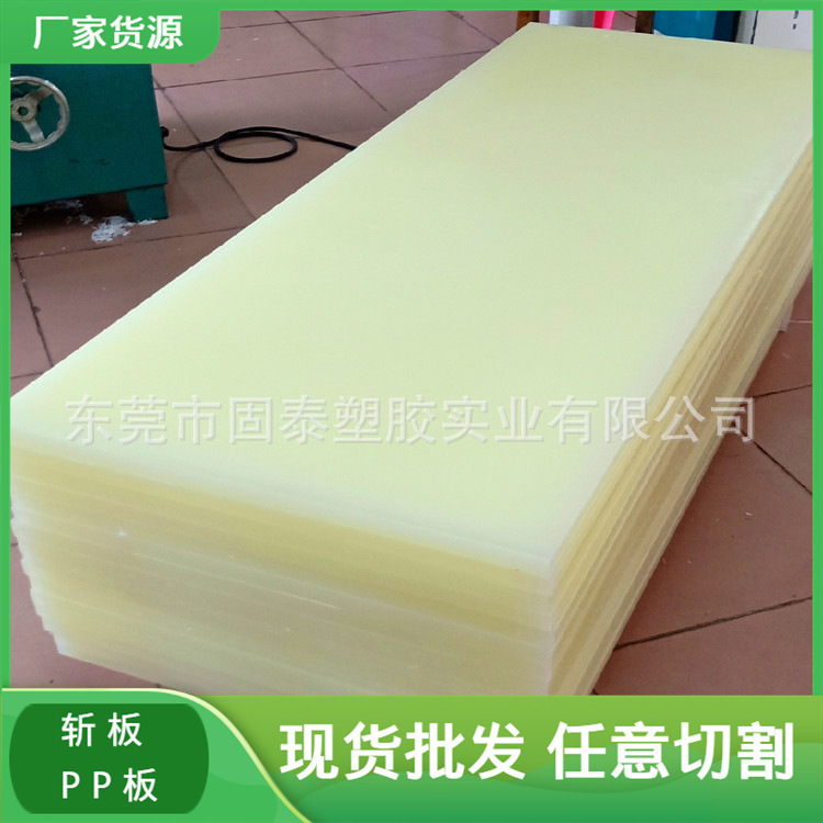 Beige Pp Rubber Board Cutting Machine Rubber Board Beer Machine Board Four-Column Hydraulic Machine Punch Mattress Board Die Press Hardened Pp