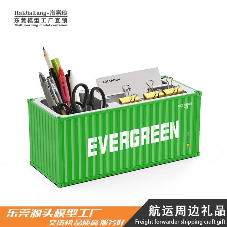 Modelo Changrong, adornos, contenedor de papelería de escritorio de oficina, contenedor con patrón personalizado creativo, caja de almacenamiento