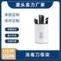 odm四合一烘干磨刀刀架