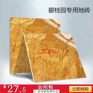 �WI���Z�̹��@�žӘ��Ӱ巿�͏d�شu�N�l�u800&times;800�ۻʽ��b��