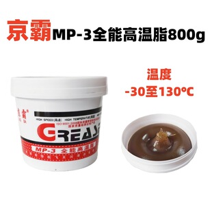 ����mp3ȫ�ܸߜ�֬800g�S�͝���֬������֬���w�̑Bͨ��