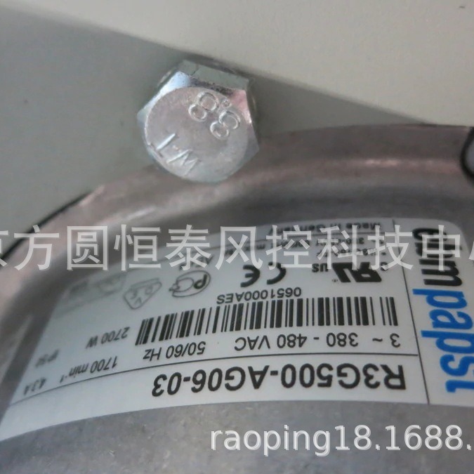 R3G500-AG06-03/R3G500-AG06-15 空调冷却风机ebmpapst依必安派特