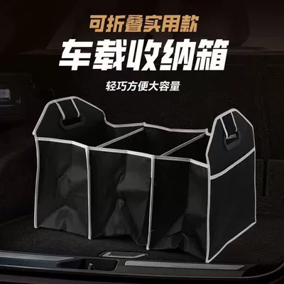 Car Interior Supplies Storage Car storage bag/box