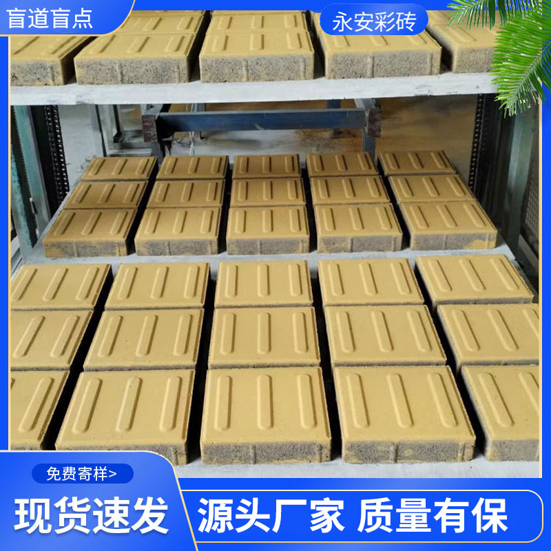 Sidewalk blind brick blind concrete pavement brick blind spot brick tips blind stop brick blind brick