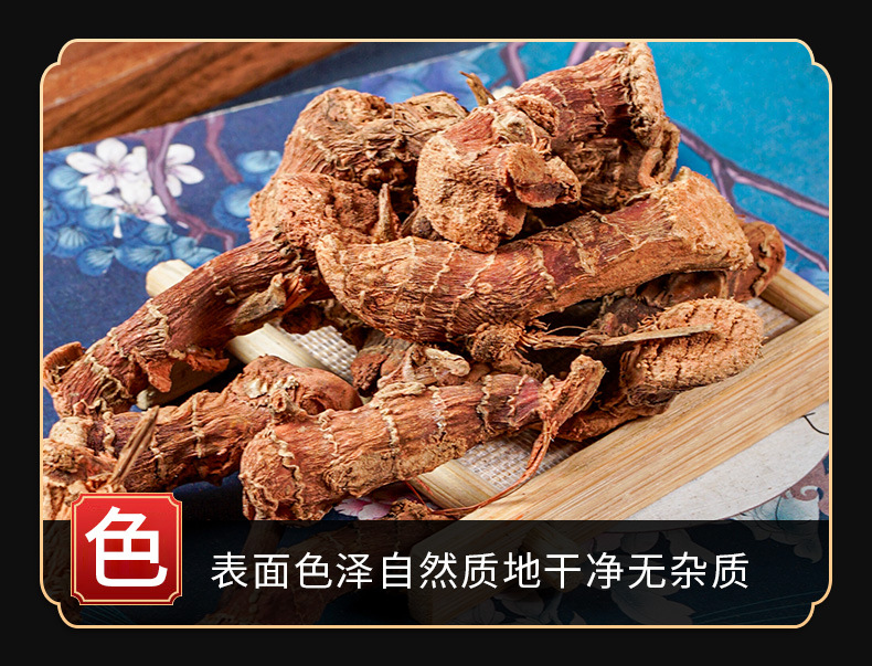 Gao Liang Jiang Powder (Alpinia officinarum) — Dried Galangal Rhizome Spice for Cooking & TCM Blends key features