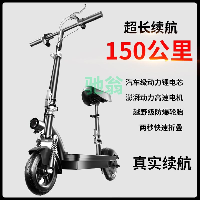 vsv folding electric scooter small mini scooter electric car adult men and women portable lithium battery two-wheel single