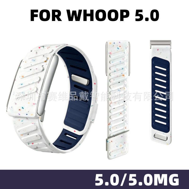 适用whoop 5.0表带whoop硅胶表带5.0MG配银钛色框跨境批发