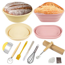 亚马逊火爆面包硅胶发酵篮家用烤箱烘焙折叠耐高温面包硅胶发酵篮