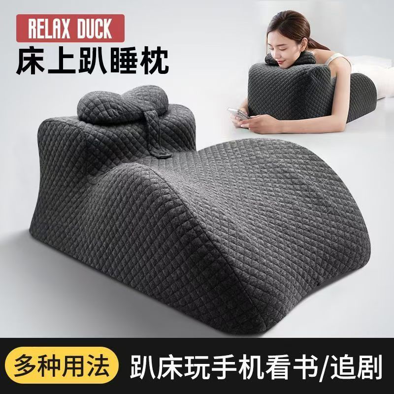 床上趴睡枕床头躺睡枕玩手机记忆棉靠背枕趴着睡觉看书俯卧位批发|undefined