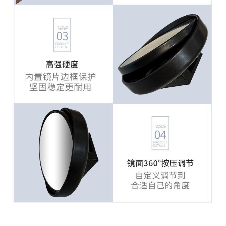 Motorcycle Mirror Stem 6-8mm Modified Rearview Mirror Adjustable Glass Small Round Mirror Electric Vehicle Blind Spot Auxiliary Mirror