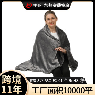 Cross-Border Electric Heating Blanket Rechargeable Heating Blanket Warm-Up Cover Cold-Proof Warm Cloak Plus Velvet Warm Heating Shawl