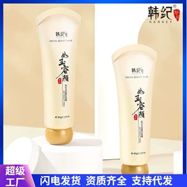 护手霜;复方精油;洁面产品