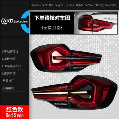 Specifically designed for 2018-2023 BMW Arxa fənər yığımı - red-model-upgraded-pair-of-lci-tail-lights-matching-set