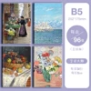 B5 Art Master (96 photos)