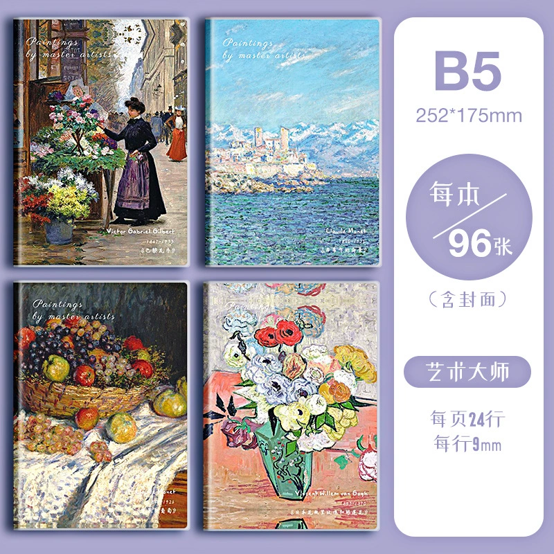 四方伙伴 Laptop, high quality book for students, fresh notebook, increased thickness