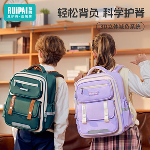 减负护脊小学生书包