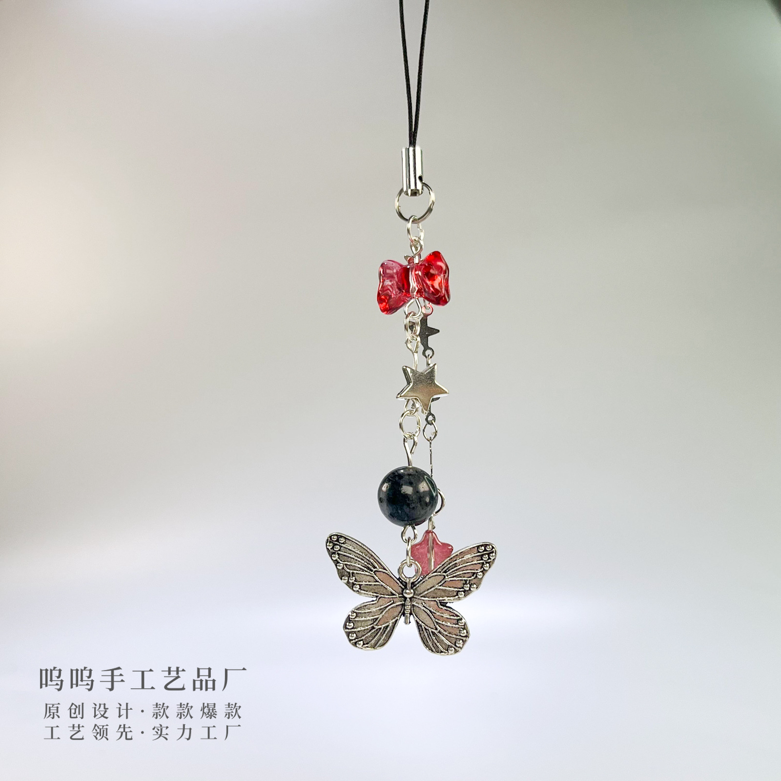 Wow original Black Red Star Butterfly goo book chain Goo Book pendant card book bag hanging chain mobile phone chain keychain