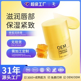 面部精华加工;面部护理加工;面膜加工定制