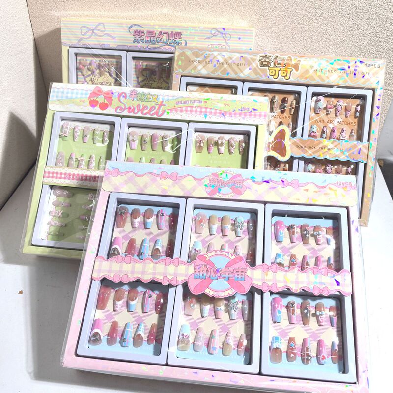 New Chinese-Style Creative Gift Set of 12 Pieces: Sweetheart Universe Amethyst Butterfly Almond Cocoa Nail Art Stickers