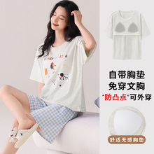 �����г�������Ůʿ���޴��ص�˯��Ů�ļ����俨ͨ�ɰ��Ҿӷ���װ